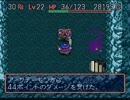 田舎っぺ達が不思議のダンジョンを探検してみた Part 28