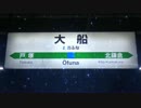 情熱大船