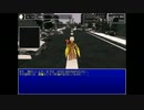 人界ふれあい魔都歩き　偽典・女神転生実況プレイpart11