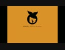 帰巣本能-少年by the mile-　歌ってみた　【こめた×きゃんみ】