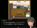 【実況】牢-RAW-04【いじめ＝理不尽】