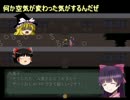 宵ヶ淵月光録【しっとり実況】パート５