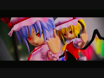 【東方MMD】紅魔館組で『被害妄想携帯女子（笑）』