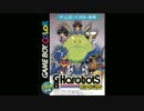 GBハロボッツBGM