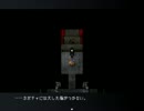 【実況】虚白ノ夢・・・鏡キラーと呼ばれた少女part3