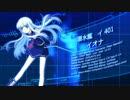 蒼き鋼のアルペジオ～One For The Money～