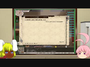 【Elona】サキュバスの娼婦が酒池肉林を楽しむ Part.16【omake_overhaul】