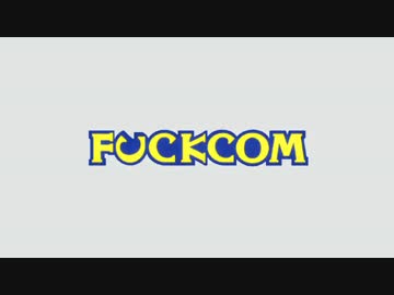 【CM】本格的FUCKCOM合作【CAPCOM】