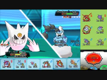 【ポケモンORAS】ひっそりシングルレート実況 21【メガゲンガー】
