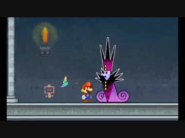 スーパーペーパーマリオ実況プレイ part18【♂ウルトラ多重縛りの旅♂】