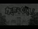 文字と記号と数字で がっこうぐらし！ OP