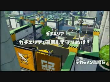 【_(:3｣∠)_】 ヘタクソが行く スプラトゥーン　20150712-3/4　イカ.06