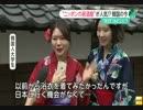 [韓国の勘違い] 　反日教育を止めよ、うわべでは解決しない 7.13