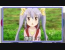 れんちょんのおーとくちゅーるになりましょ