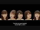 続いていくSTORY