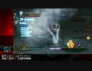 【影牢NP】凍結動画