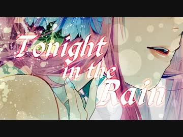 【巡音ルカでR&amp;B】 Tonight in the Rain 【オリジナル】