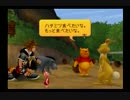 【闇の奥には光があるんだ！】 キングダムハーツⅡ を実況プレイ　part33