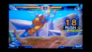 ドラゴンボールZ 超究極武闘伝 未来の師弟コンボ