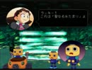 【実況】トロンにコブン 目指せ借金返済！！【part５】
