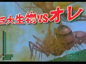 THE地球防衛軍2 TVCM