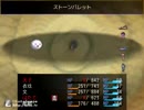 東方外道伝体験版をプレイしてみた｡Part1
