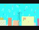 「さがしもの」をうたってみた