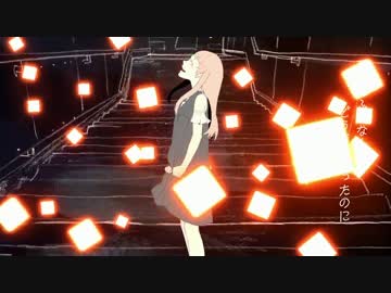 【歌ってみた】メリュー【こまろん】