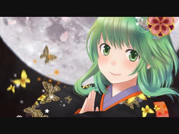 【GUMI Adult】月・影・舞・華-PianoVersion-/銀河方面P＠神野貴志