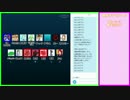 【Skype人狼】奇妙な恋人パン屋エンジョイ村　前半　GMふれの