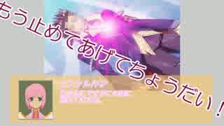 【TOV】エステルがCoCをやりたいようだ。【4】