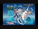 安定思考鶏肉野郎の千年戦争アイギス　164