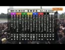 単勝1点買いをした堂島の龍