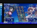 2015-06-28 中野TRF アルカナハート3LMSSS エクサムカップ予選 その3