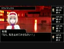 【DX3rd】枢軸国がダブルクロスを始めるようですpart3－12