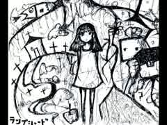 【初音ミク】ランプシェード【オリジナル曲】