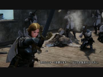 【黒い砂漠】デルペ騎士団団長マーガレットボイス集