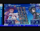 2015-06-28 中野TRF アルカナハート3LMSSS エクサムカップ予選 その4