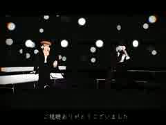 【ダンガロンパ】大和田と眼蛇夢で「一騎当千」【MMD】