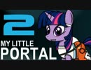 My Little Portal - Episode 2 日本語字幕付き
