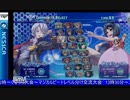 2015-06-28 中野TRF アルカナハート3LMSSS エクサムカップ予選 その5
