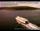 【削除】nice boat.（アップロード者が削除したためVer.）【シリーズ】