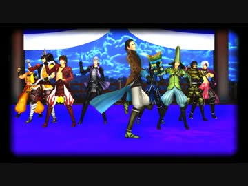 【MMD戦国BASARA】武将9人で威風堂々【信号機瀬戸内関ヶ原＋保護者】