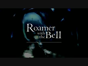 【Avanna＋巡音ルカ】　Roamer with the Bell　【オリジナル】