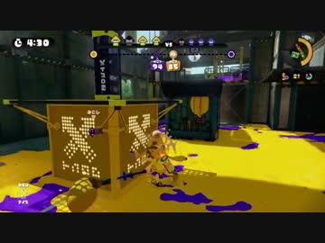 【スプラトゥーン】　ヤグラ奈美恵 part1 【実況】