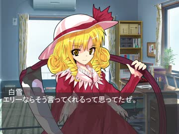 現代入り【幻想夢現録】　第９話