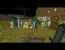 おいたんと若者のマインクラフトpart.5