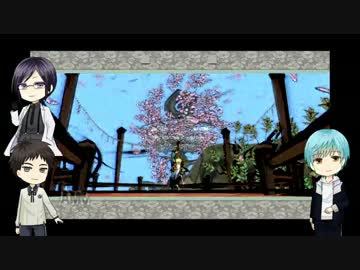 【大神乱舞】保護者が行く和睦の旅【05】