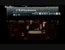 aisssyさんの クロノトリガー PS版【実況プレイ】その20