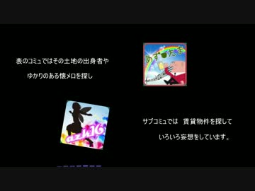 【期間限定動画】４７都道府県企画やってます。